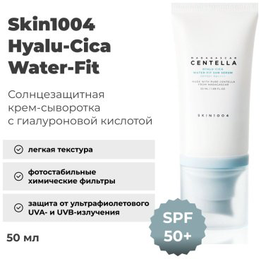 Skin1004 крем Hyalu-Cica Water-Fit Sun SPF50 для лица 50 мл купить,8700