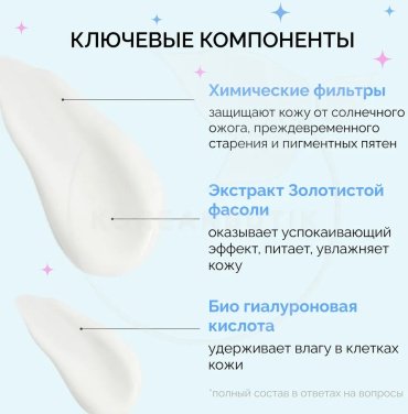 Tocobo крем Bio Hyaluronic Acid Watery SPF50 для лица 50 мл купить,NaN
