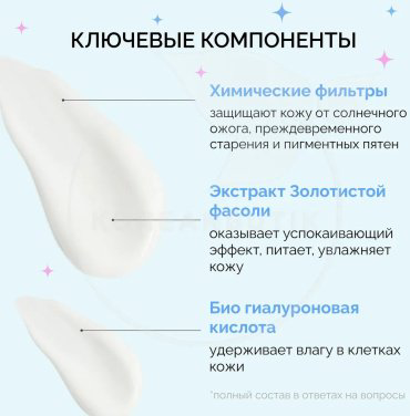 Tocobo крем Bio Hyaluronic Acid Watery SPF50 для лица 50 мл купить,NaN