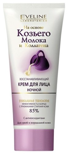 Eveline Cosmetics крем На основе Козьего Молока и Коллагена ночной для лица 75 мл купить,NaN