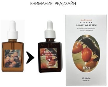 Dr. Althea сыворотка Vitamin C Boosting Serum для лица, для зоны декольте 30 мл купить,NaN