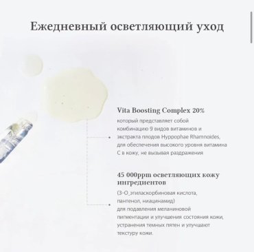 Dr. Althea сыворотка Vitamin C Boosting Serum для лица, для зоны декольте 30 мл купить,NaN