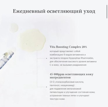 Dr. Althea сыворотка Vitamin C Boosting Serum для лица, для зоны декольте 30 мл купить,NaN