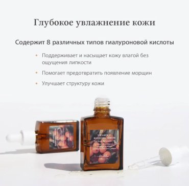 Dr. Althea сыворотка Vitamin C Boosting Serum для лица, для зоны декольте 30 мл купить,NaN
