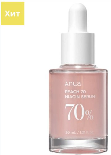 Anua сыворотка Сыворотка с персиком для гладкой и сияющей кожи Anua Peach 70% Niacin Serum для лица 30 мл купить,NaN