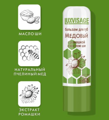 LUXVISAGE бальзам Медовый с ромашкой и маслом ши купить,1500