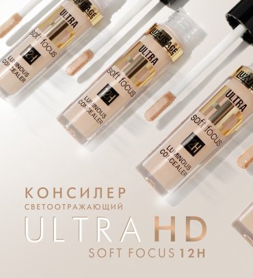 LUXVISAGE ULTRA HD soft focus 12H консилер 13 beige купить,NaN