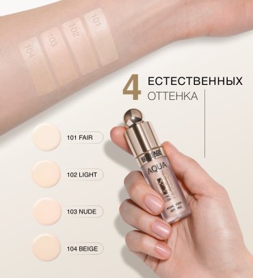 LUXVISAGE AQUA veil HYALURON COMPLEX консилер 102 Light купить,NaN