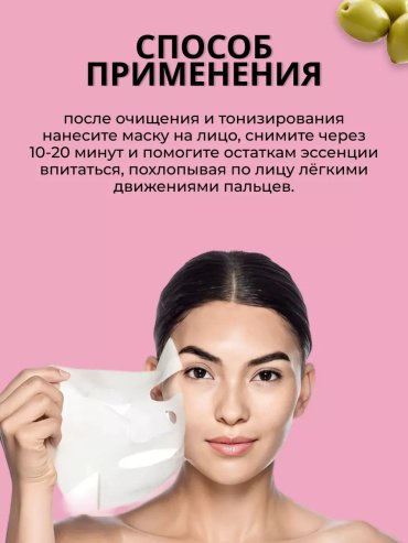 Маска для лица JMsolution тканевая Disney collection moisture squalane mask 1 шт купить,function inputValueFn(){if((0,signal2.mK)(node),node.value===REQUIRED_UNSET_VALUE)throw new root_effect_scheduler.buA(-950,null);return node.value}