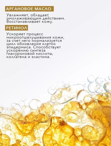 Bielenda Argan Cleansing Face Oil гидрофильное масло 140 мл купить,NaN