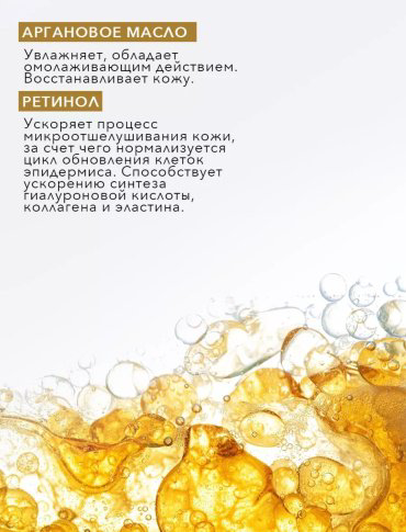 Bielenda Argan Cleansing Face Oil гидрофильное масло 140 мл купить,NaN