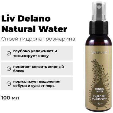 Liv Delano гидролат Natural Water Розмарин 100 мл купить,NaN