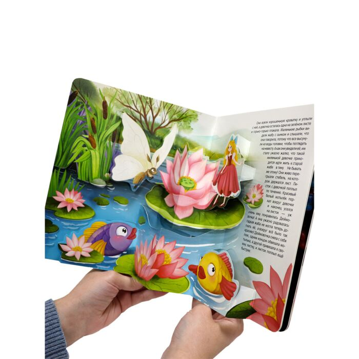 Книги на картоне Андерсен Х. К. Дюймовочка купить,NaN