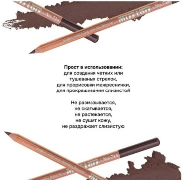 Miss Tais 714 коричневый купить,NaN