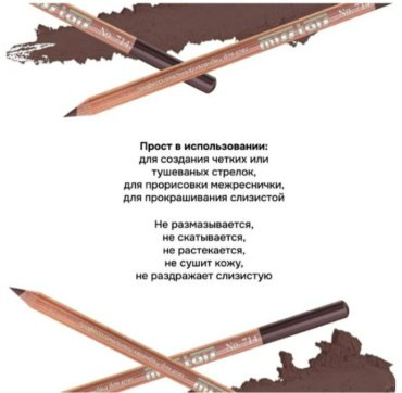Miss Tais 714 коричневый купить,NaN