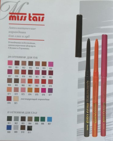 MISS TAIS Automatic Eye Pencil карандаш-кайал черный 901 купить,NaN