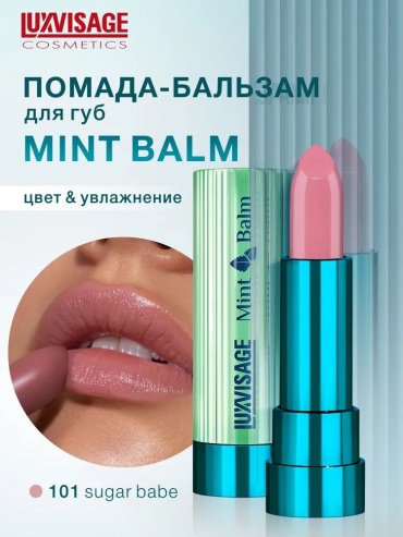 LUXVISAGE Mint Balm бальзам оттеночный для губ 101 Sugar Babe купить,NaN