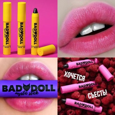 Belor design Bad Doll тинт для губ розовый Bubble gum купить,NaN