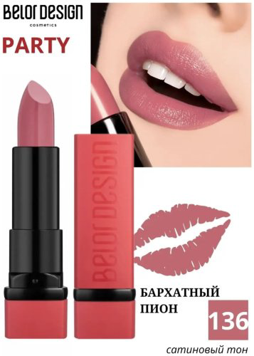 Belor design PARTY помада 136 купить,NaN