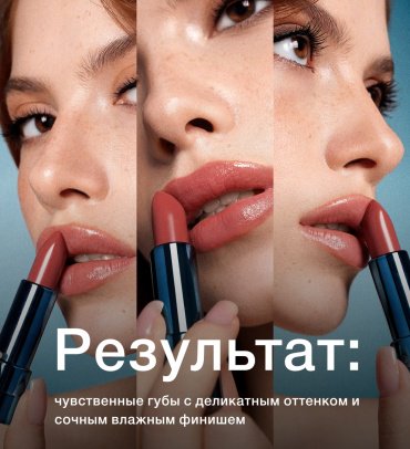 LUXVISAGE Mint Balm бальзам оттеночный для губ 104 купить,NaN