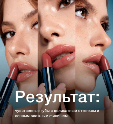 LUXVISAGE Mint Balm бальзам оттеночный для губ 104 купить,NaN