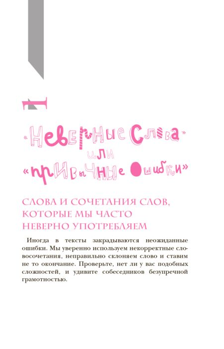 Иностранные языки Андреева Ю. Лёгкий русский совсем без нагрузки купить,NaN
