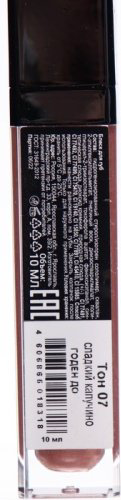 Jeanmishel Fashion Gloss блеск для губ 07 Сладкий капучино купить,NaN