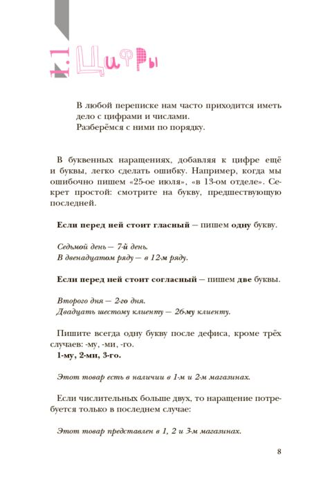 Иностранные языки Андреева Ю. Лёгкий русский совсем без нагрузки купить,NaN