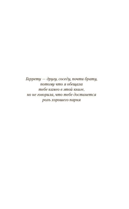 Фантастика Арден К. Мертвые голоса купить,NaN