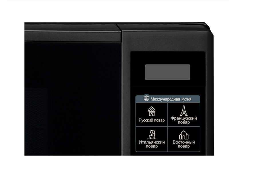 Микроволновая печь LG MS-2042DB черная купить,function inputValueFn(){if((0,signal2.mK)(node),node.value===REQUIRED_UNSET_VALUE)throw new root_effect_scheduler.buA(-950,null);return node.value}