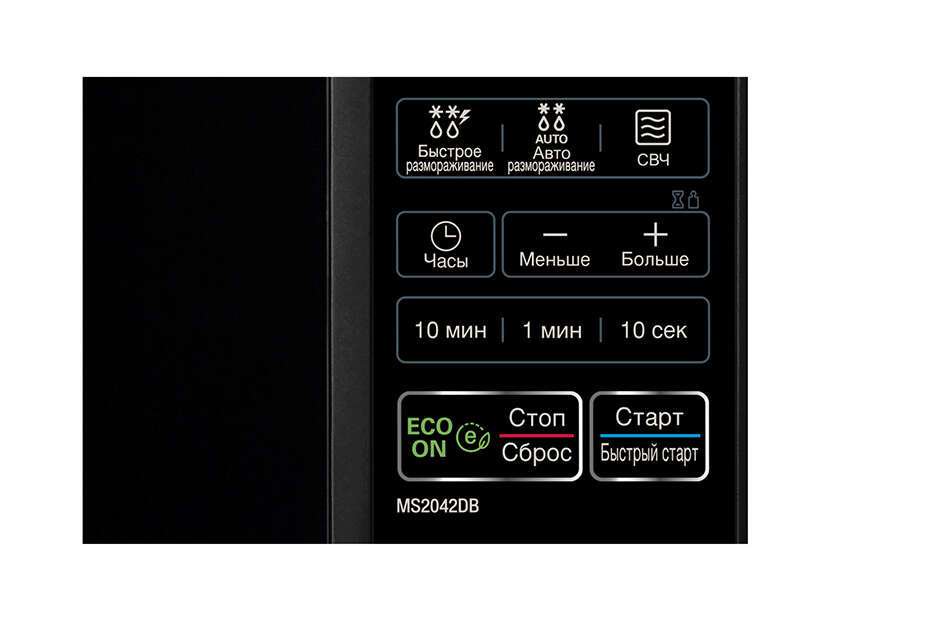 Микроволновая печь LG MS-2042DB черная купить,function inputValueFn(){if((0,signal2.mK)(node),node.value===REQUIRED_UNSET_VALUE)throw new root_effect_scheduler.buA(-950,null);return node.value}
