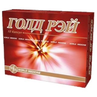 Sedico Pharmaceutical Co. Голд Рэй 10шт капсулы