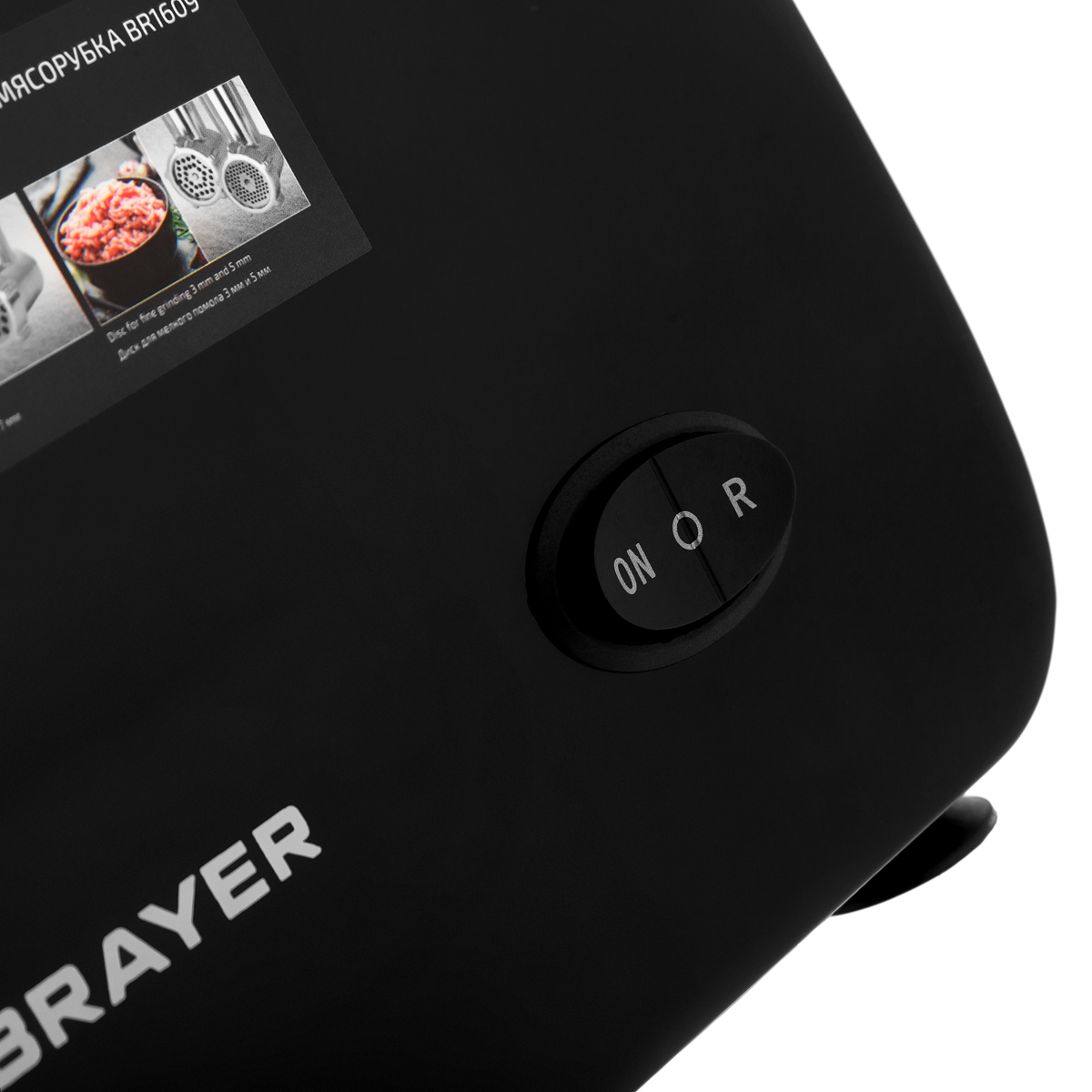 Мясорубка Brayer BR1609 купить,26990
