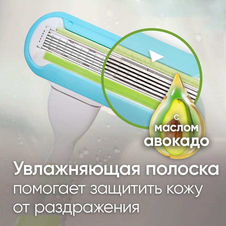 Gillette Venus Embrace гладкость надолго бритвенный станок 1 шт + сменная кассета 1 шт