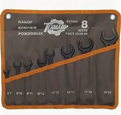 Техмаш набор ключей комбинированный 6-22 мм 511080, 8 шт купить,NaN