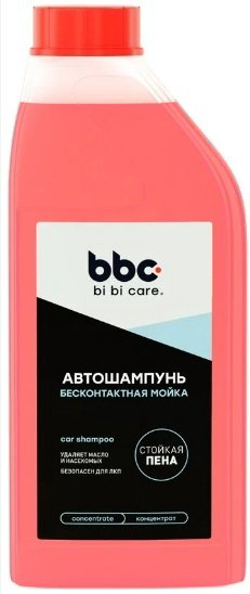 BiBiCare автошампунь 4140 Бесконтактная мойка 1 л купить,NaN