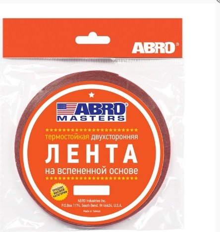ABRO скотч 6 мм х 5 м, 1 шт купить,NaN