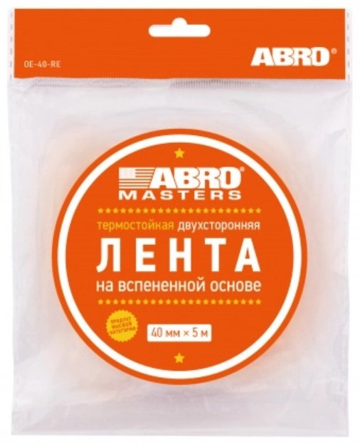 ABRO скотч 40 мм х 5 м, 1 шт купить,NaN