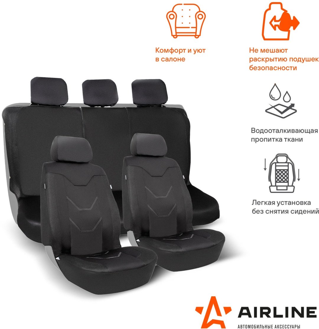 AIRLINE черный купить,NaN