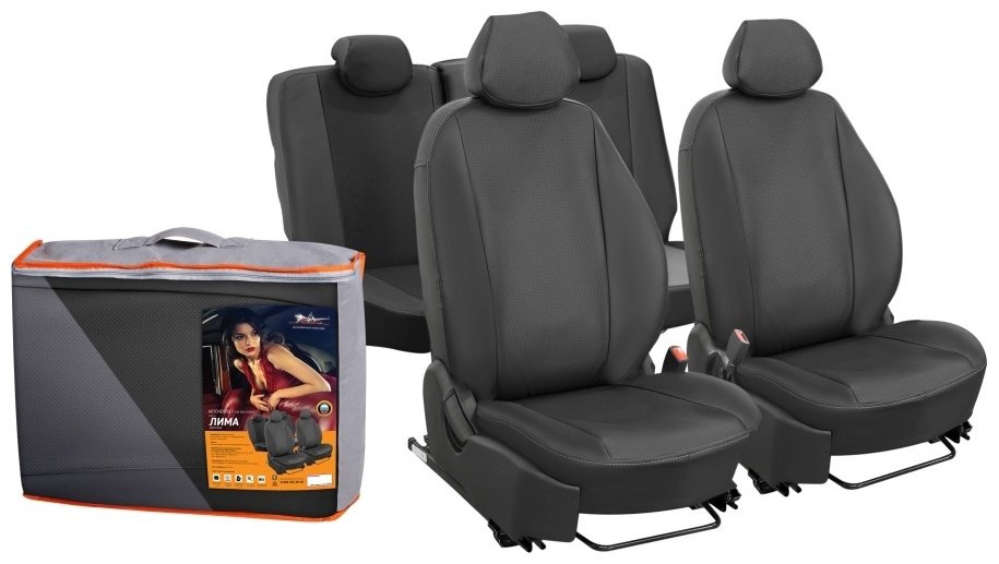 AIRLINE ACCSL42 LADA Granta черный купить,NaN