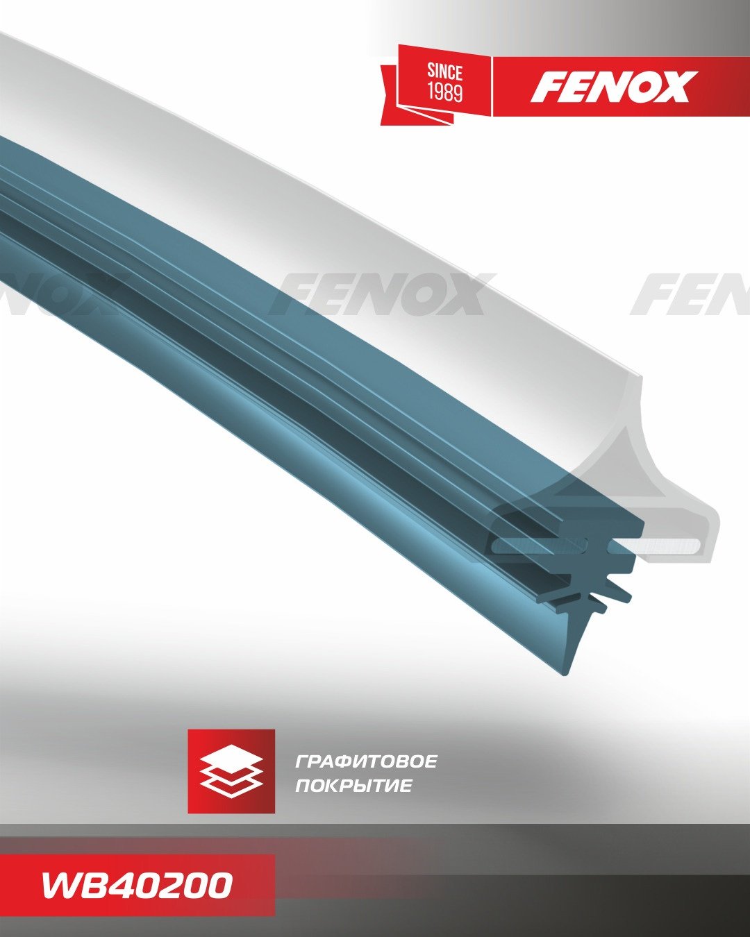 Щетка бескаркасная FENOX WB40200 400 мм, 1 шт купить,NaN