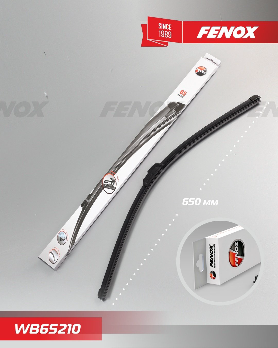 Щетка бескаркасная FENOX WB65210 650 мм, 1 шт купить,NaN