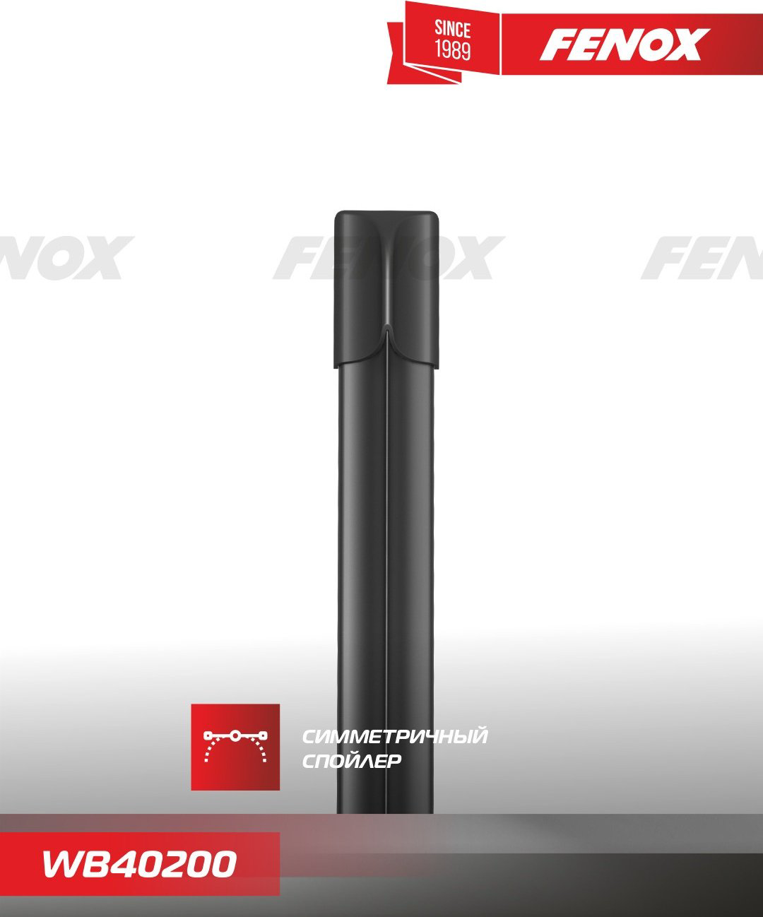 Щетка бескаркасная FENOX WB40200 400 мм, 1 шт купить,NaN