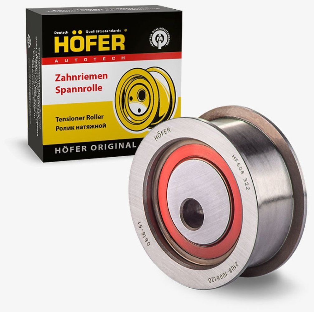 HOFER ролик ремня ГРМ HF 608 322 купить,NaN