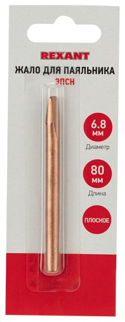 REXANT жало для паяльника 12-9944, 1 шт купить,NaN