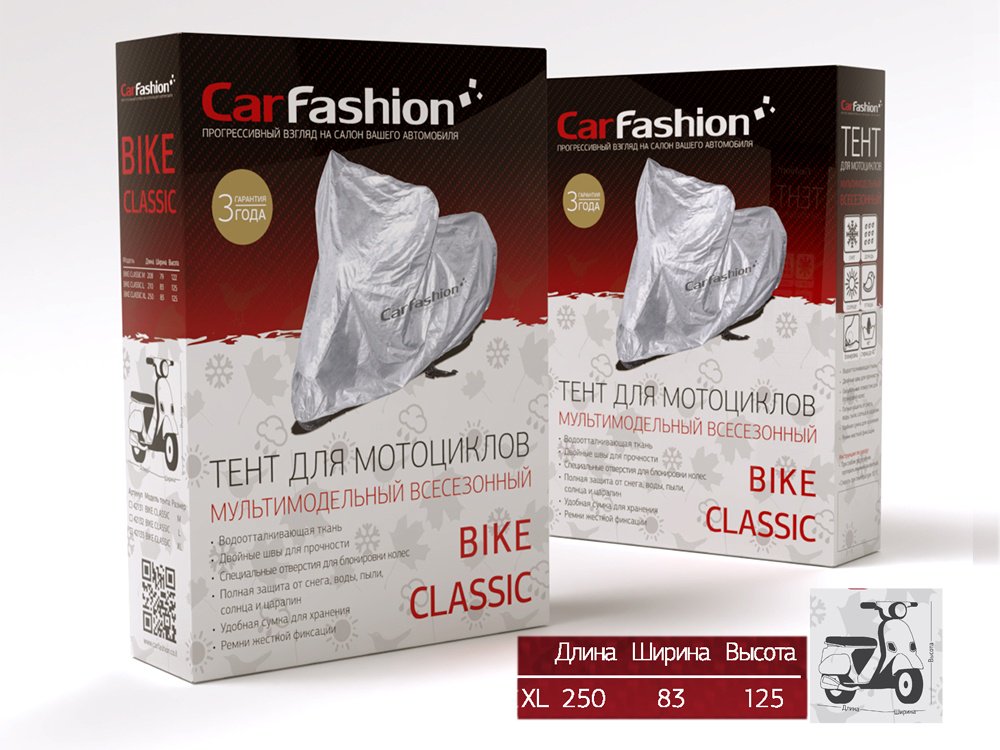 Carfashion тент 42133 XL серебристый купить,NaN