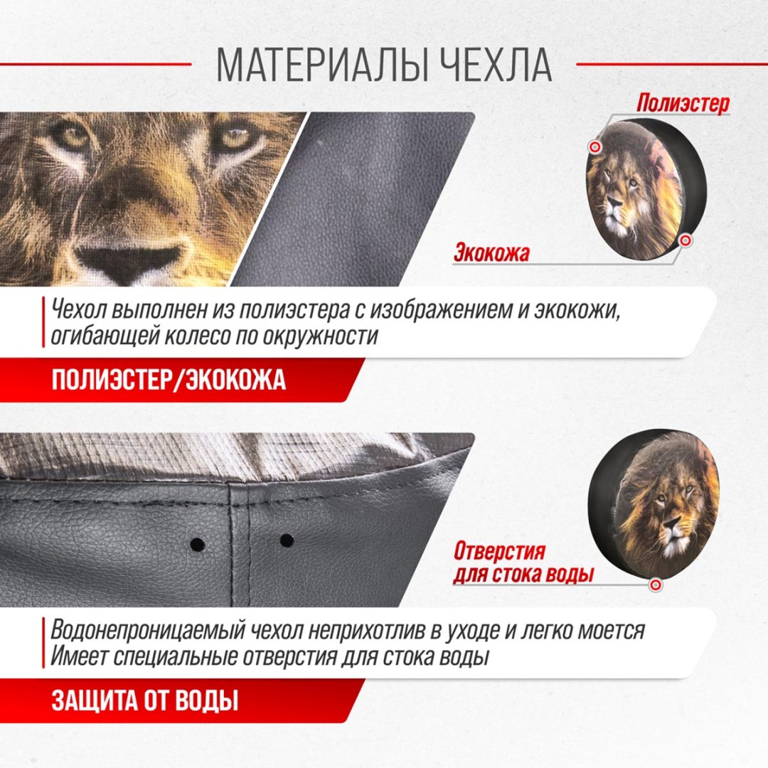 Skyway чехлы для шин S06301079 L черный купить,NaN