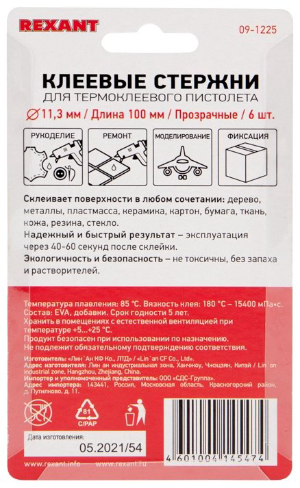 Стержни для клеевого пистолета REXANT Стержни клеевые Ø 11 мм, 100 мм, прозрачные 6 шт. 6 шт купить,NaN
