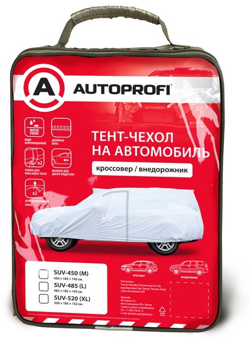 AUTOPROFI тент SUV-450 M серебристый купить,NaN