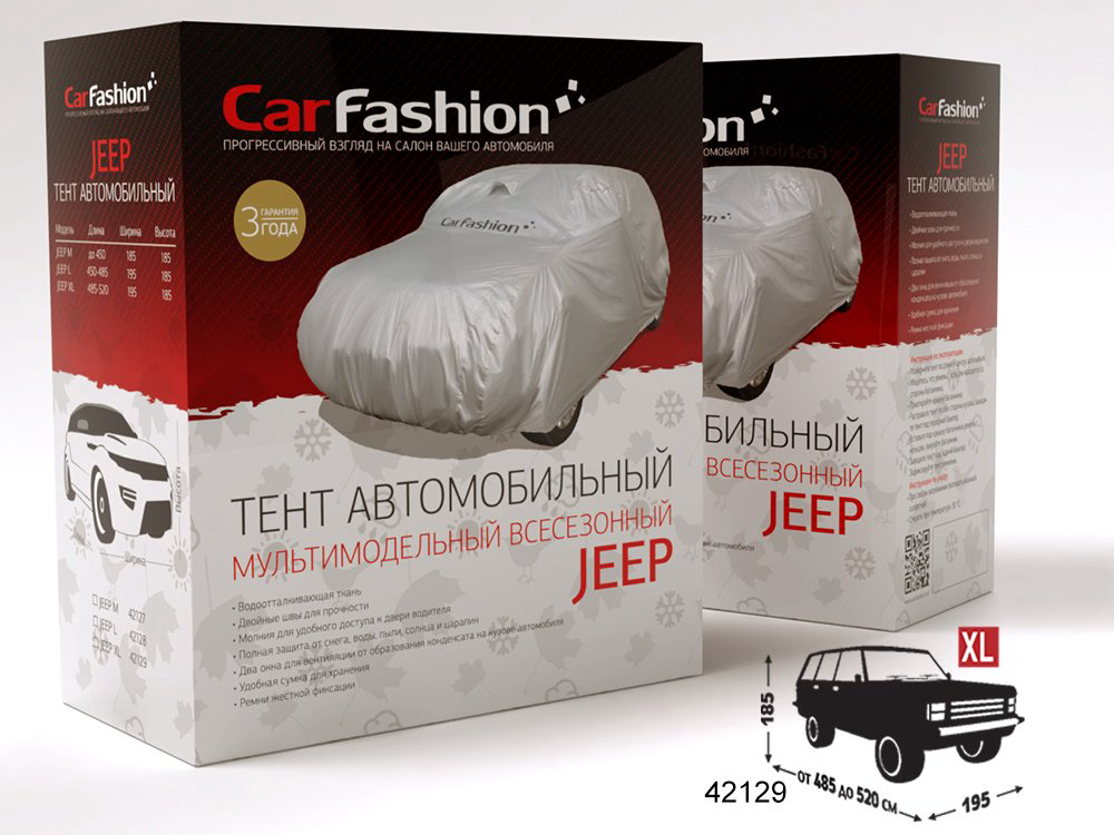 Carfashion тент 42129 XL серебристый купить,NaN